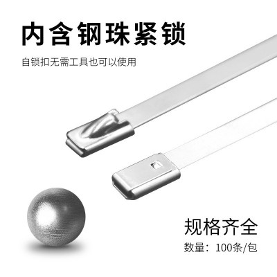 304不锈钢扎带4.6宽金属钢丝耐高温户外捆绑钢扎带固定捆扎带绑扎图4