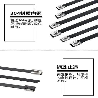 304包塑不锈钢扎带船用电缆重型捆扎pvc高强度金属束线带厂家批发图4