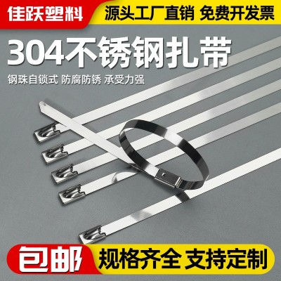 304不锈钢扎带盘带电线杆抱箍标志打包带耐高温金属绑带50条1包图1