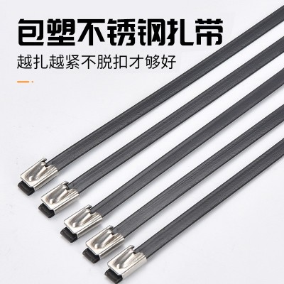 304自锁式金属包塑不锈钢扎带包皮绝缘船用固定钢丝捆扎 包塑扎带图3