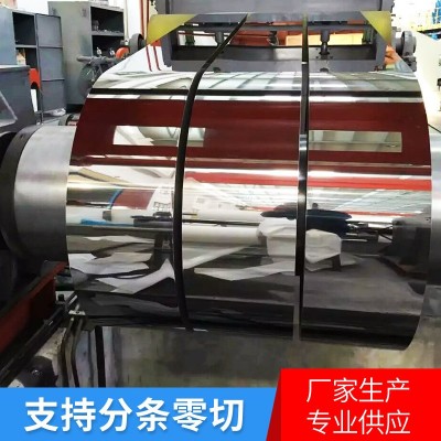 源头厂家SUS304不锈钢激光分条带料不锈钢带切割专用料不锈钢带图3