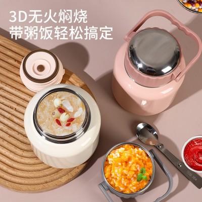 不锈钢316保温杯小巧保温饭盒带提手焖烧杯大容量焖粥带饭保温桶图2