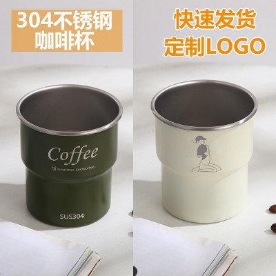 户外露营咖啡杯304不锈钢高颜值单层啤酒杯卷边冷饮杯印制LOGO