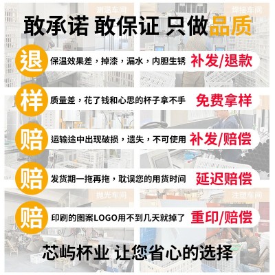 爆款316不锈钢咖啡保温杯高颜值随行咖啡杯定制高档活动礼品水杯图4