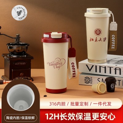 新款316不锈钢保温杯简约学生车载随行杯户外带提绳便携式咖啡杯