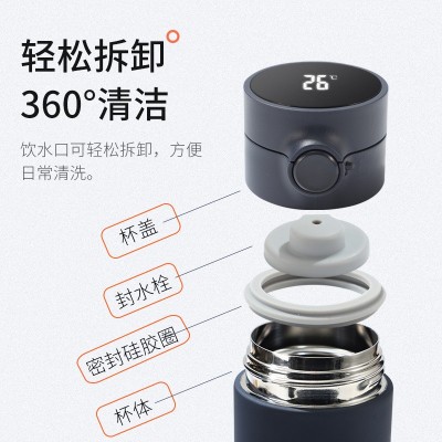 创意316L不锈钢保温杯高颜值智能弹跳版保温杯大容量保温保冷水杯图3