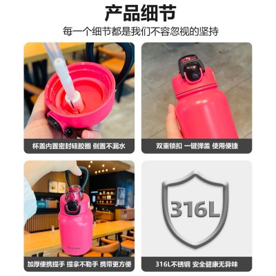 尚泰时尚吸管杯子316L不锈钢儿童保温杯男女生便携大容量运动水杯图3