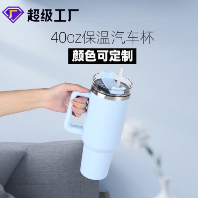 跨境便携家用304不锈钢40oz手柄汽车杯冰霸杯户外运动保温杯