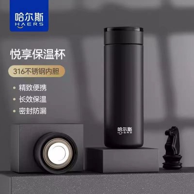 哈尔斯保温杯男316不锈钢便携水杯商务刻字泡茶杯子新款商务礼品