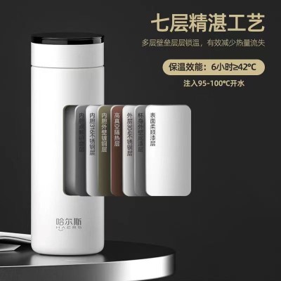 哈尔斯保温杯男316不锈钢便携水杯商务刻字泡茶杯子新款商务礼品图3