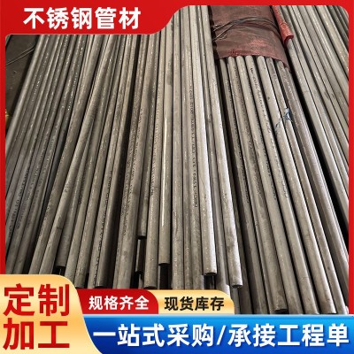 201 304拉丝不锈钢圆管规格现货批发 装饰焊管不锈钢管子厂家直供