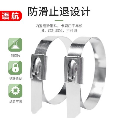 不锈钢扎带304材质自锁式卡扣10*500*600船用扎带金属钢扎带厂家图4