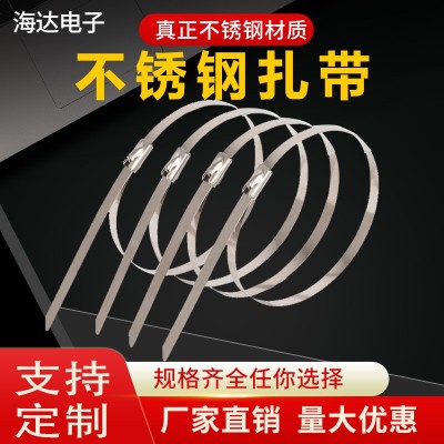 304不锈钢扎带自锁式盘带打包带电力束线标牌固定丝金属扎带图3