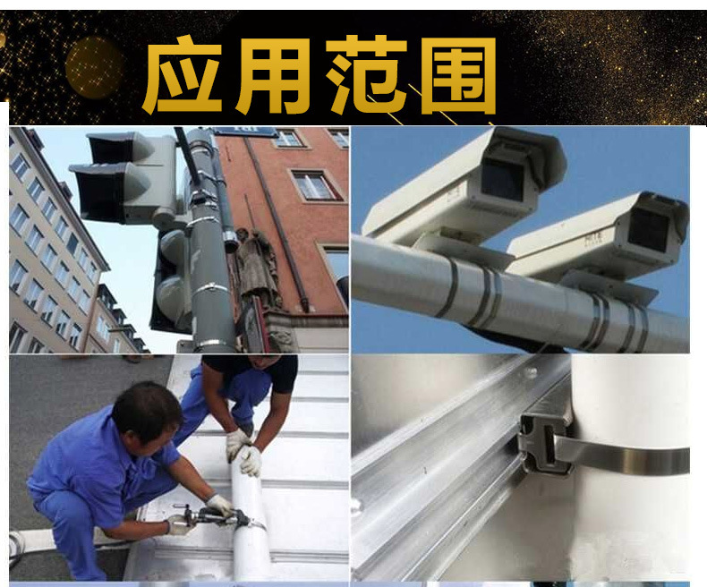 扎带-_14.jpg