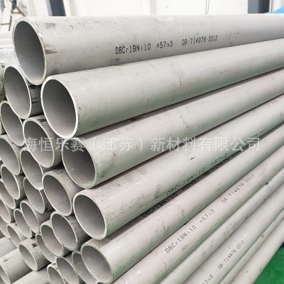 316 316L不锈钢无缝管大小口径不锈钢厚壁圆管工业级不锈钢管图4