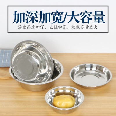 厂家直销304不锈钢汤盆带磁无磁汤碗不锈钢洗菜盆餐碗不锈铁盆子图2