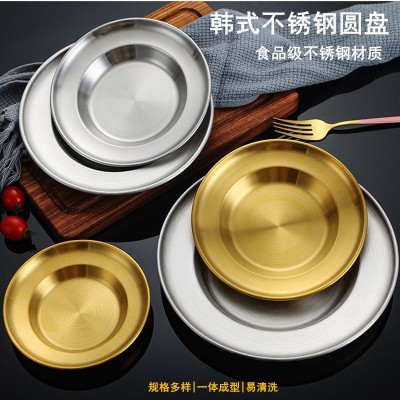 韩式不锈钢圆盘烤肉盘意面盘草帽盘家用水果盘西餐厅创意盘多用盘