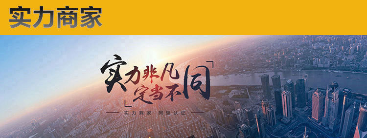 详情12