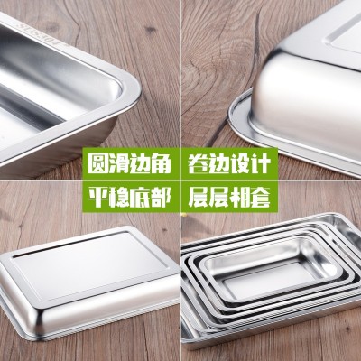 食品级304不锈钢方盘长方形平底冲孔托盘蒸饭盘酒店饭店食堂餐盘图2