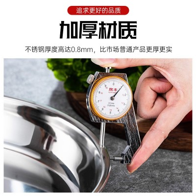 不锈钢无磁糕盘加厚加深平底圆盘厨房家用菜盘凉皮盘不锈钢餐具盘图2