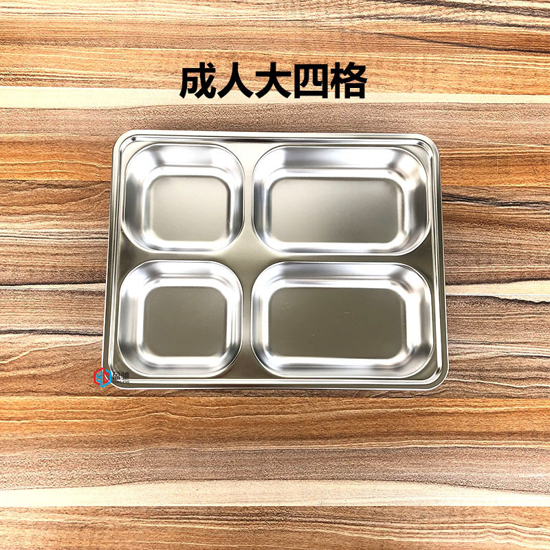 成人大四格.jpg