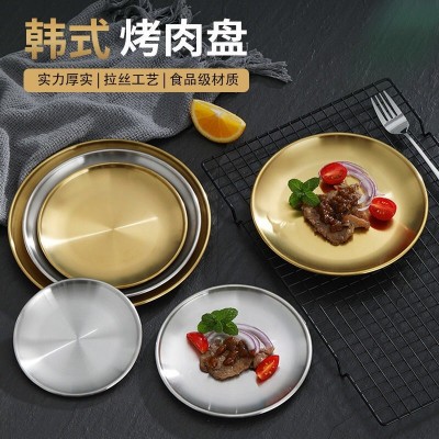 304不锈钢圆盘拉丝浅盘 金色托盘韩式烤肉盘家用水果盘 餐厅酒店