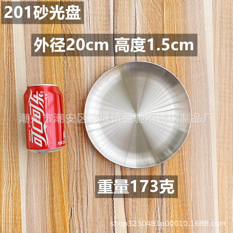 20cm砂光盘.jpg