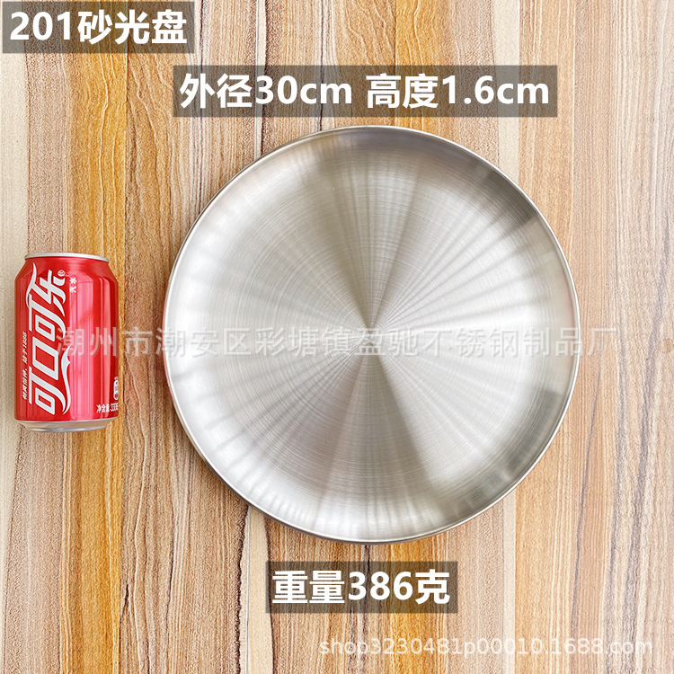 30cm砂光盘.jpg