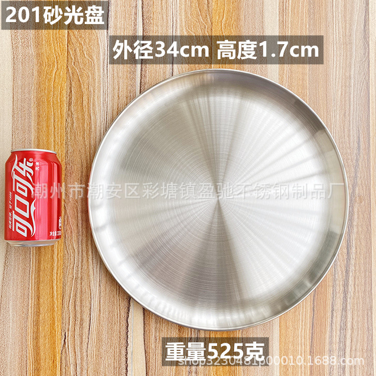 14cm砂光盘.jpg