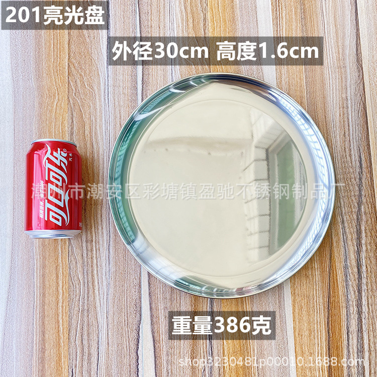 亮光盘30cm.jpg
