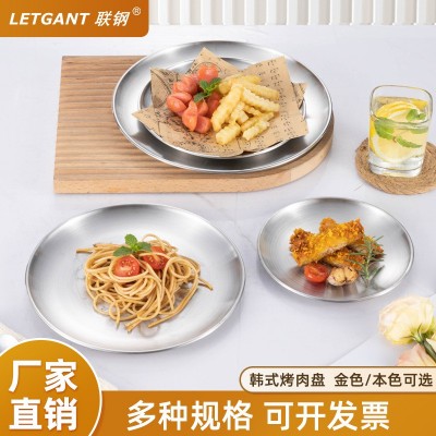 批发304不锈钢圆盘韩式烤肉盘家用托盘餐厅牛排西餐盘烧烤盘骨碟图2
