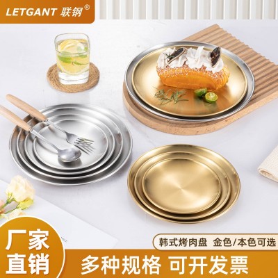 批发304不锈钢圆盘韩式烤肉盘家用托盘餐厅牛排西餐盘烧烤盘骨碟