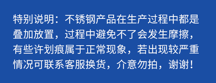 特别说明.jpg