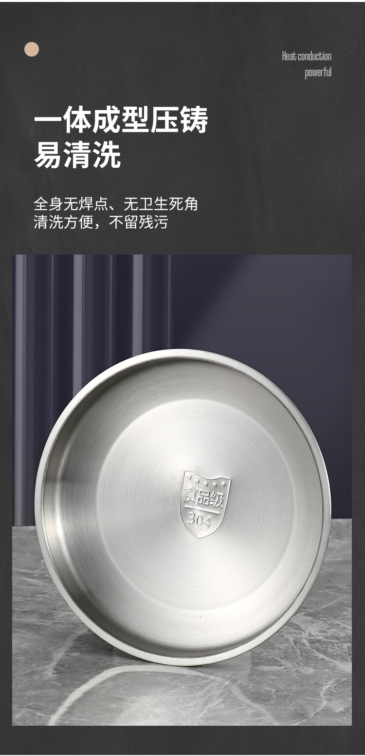 304不锈钢圆盘详情页_06.jpg