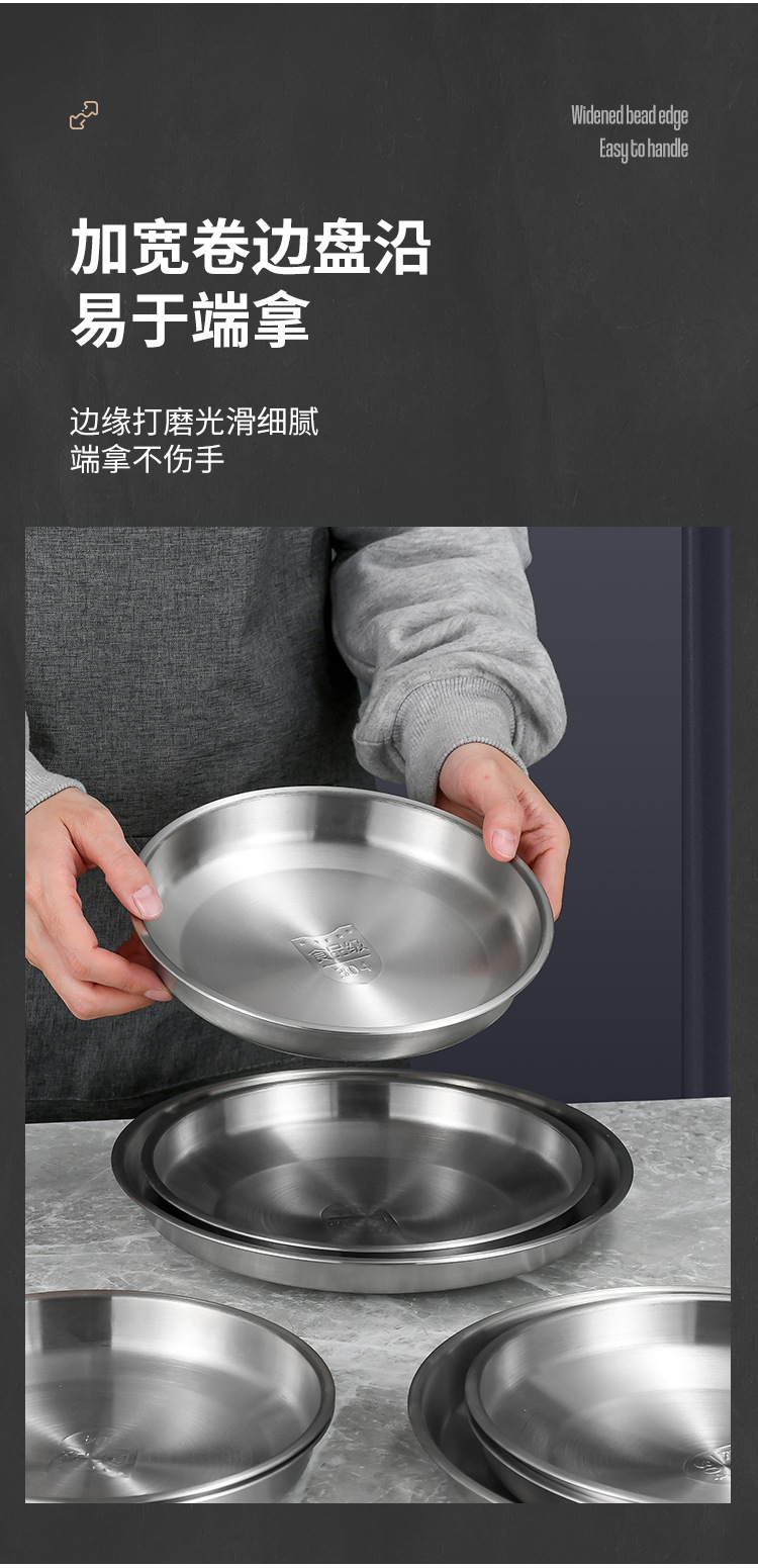 304不锈钢圆盘详情页_08.jpg