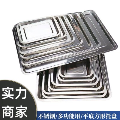 304不锈钢方盘长方形冲孔盘烧烤盘食堂实用盘烤鱼盘菜盘饭店托盘