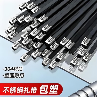 304不锈钢自锁式包塑不锈钢扎带金属船用固定不锈钢捆绑扎带线束图2