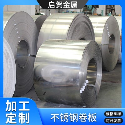厂家供应304甬金不锈钢带 AISI304硬态不锈钢卷 ASTM A240标准 规图4