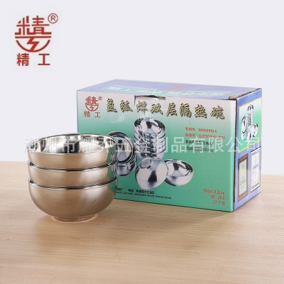 304双层隔热面碗加厚食堂家用饭碗不锈钢碗防烫碗食堂潮州吃饭用图2
