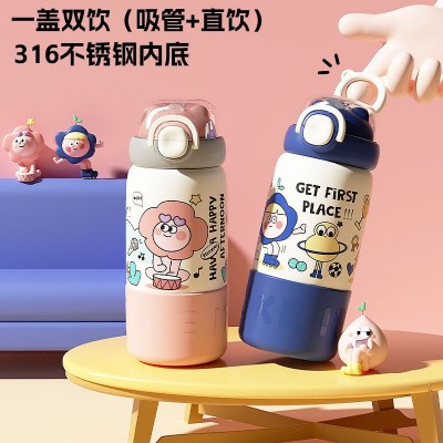儿童高颜值女生学生304不锈钢家用杯子保温杯可爱吸管杯专用水杯