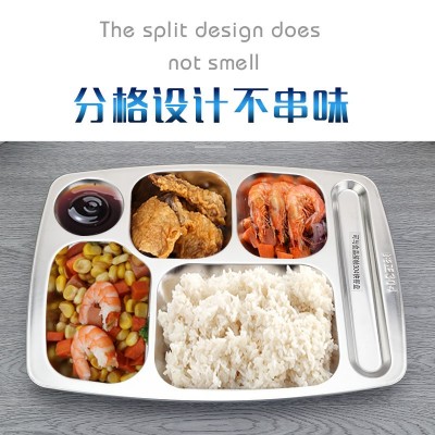 304不锈钢餐盘 食堂快餐餐厅打饭盘 学校幼儿园学生成人分格饭盘图2