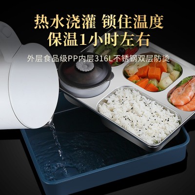 316L不锈钢保温饭盒小学生上班族带饭分格便当盒食堂打饭餐盒图3