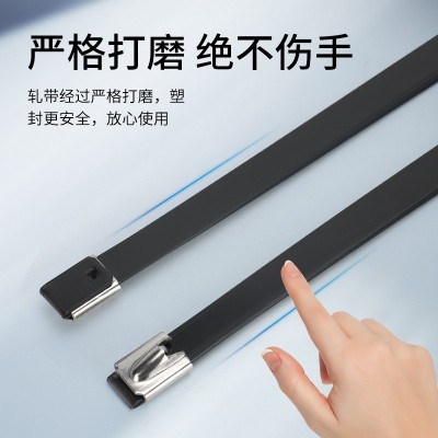 16*500包塑不锈钢扎带自锁式金属绝缘船用固定捆扎束缚绑打包X20