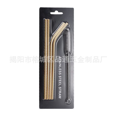 跨境304不锈钢吸管套装镀钛彩色金属创意6*215mm吸管吸塑纸卡套装
