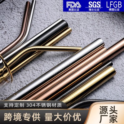 304不锈钢吸管批发创意咖啡奶茶金属铁饮管镀钛彩色粗长弯头吸管
