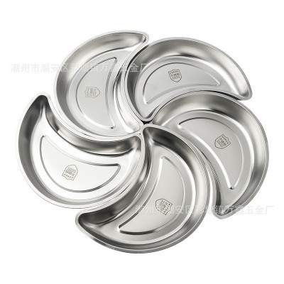 304不锈钢月亮拼盘 火锅盘网红创意盘子过年团圆饭拼盘家用水果盘图4