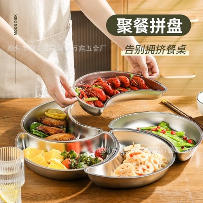 304不锈钢月亮拼盘 火锅盘网红创意盘子过年团圆饭拼盘家用水果盘图3