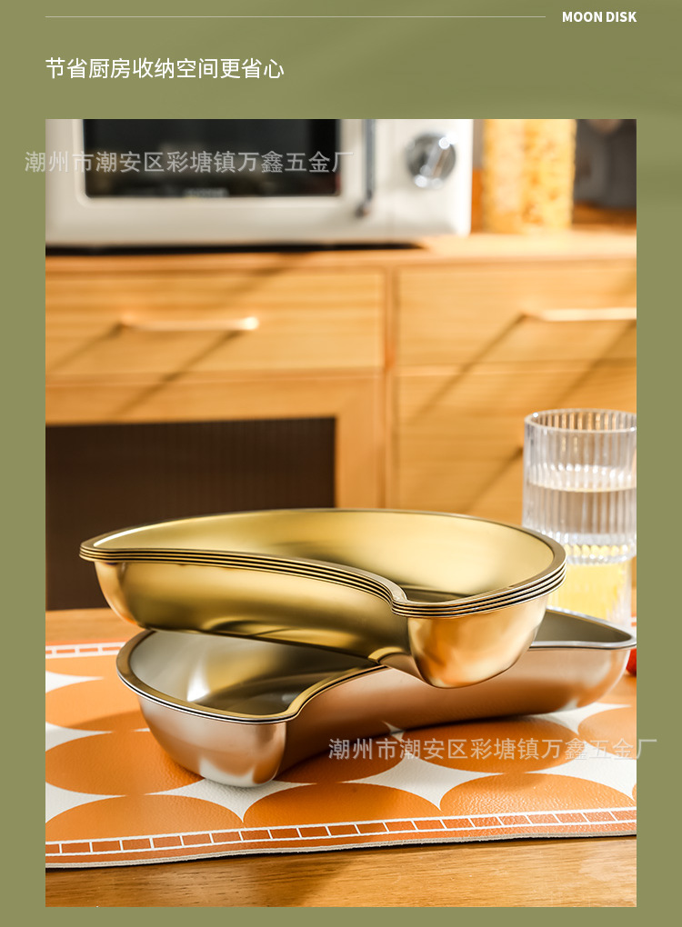 不锈钢月亮盘详情_10.png