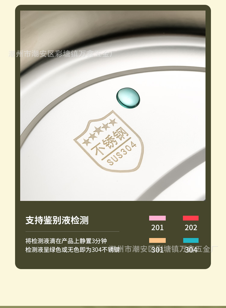 不锈钢月亮盘详情_05.png