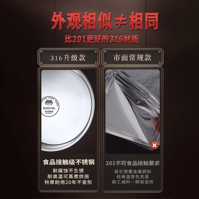 316食品级不锈钢大圆盘子家用浅盘蒸盘圆形托盘铁盘菜盘早餐碟子图2